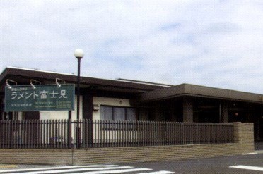 羽村市富士見斎場外観