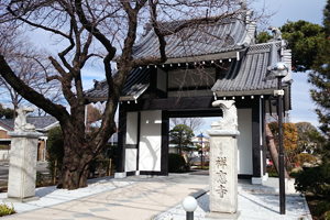 国分寺市きわだ斎場