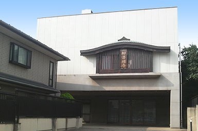 西東京市柳澤禅寺