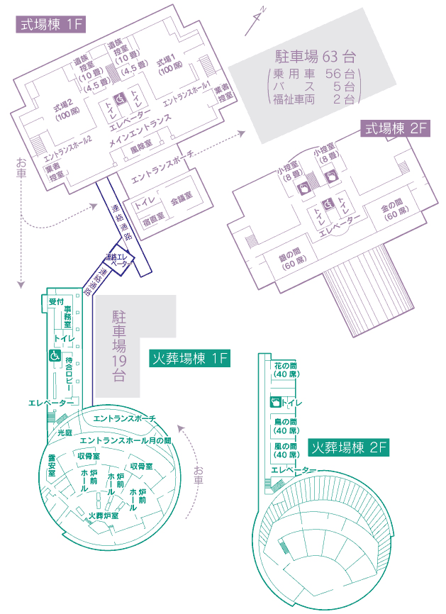 日の出斎場施設マップ